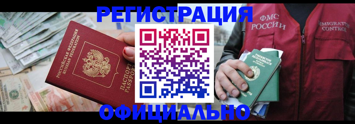 регистрация для дет. сада в Рыбинске