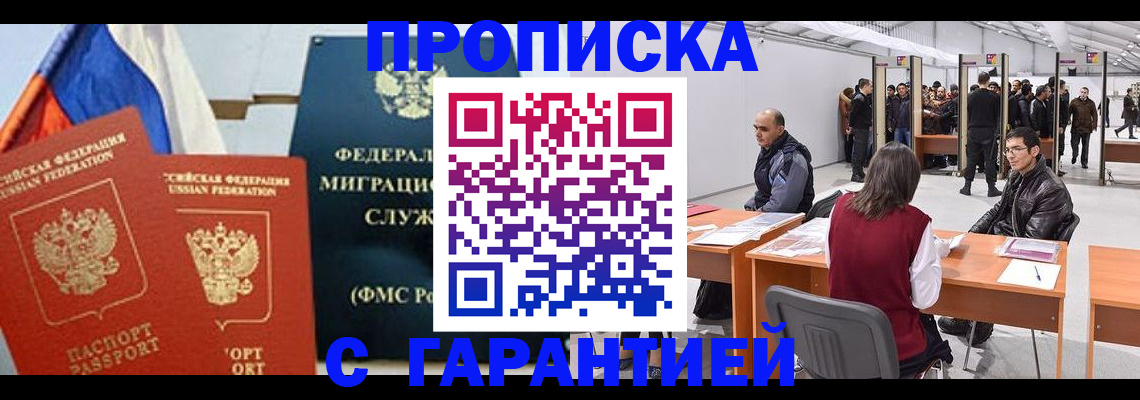 регистрация для школы в Рыбинске